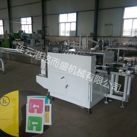 手机静电贴包装机