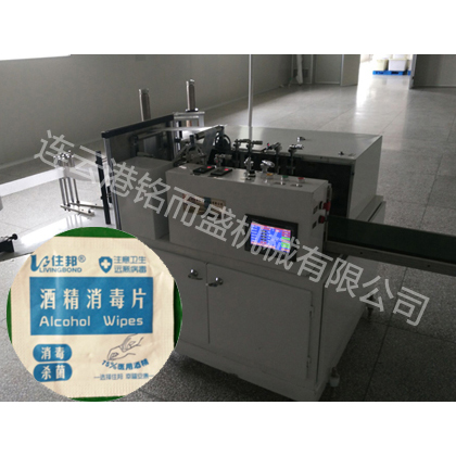 酒精片包装机