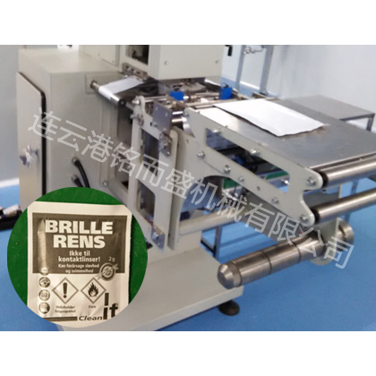 立式四边封包装机